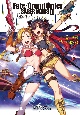 Fate／Grand　Order　SABER　WARS2番外編　ジェーン＆イシュタル〜100万光年の流れ星〜