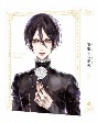 薔薇王の葬列　4　（特装限定版）  [初回限定盤]