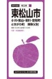 東松山市　小川・嵐山・滑川・吉見・ときがわ町　東秩父村