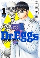 Dr．Eggs－ドクターエッグス－（1）