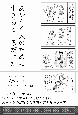 もう振り回されるのはやめることにした