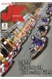 ジャパンカート　2022．3　読んで走って速くなる！カートスポーツ専門誌（452）