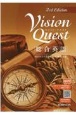 Vision　Quest総合英語
