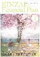 KINZAI　ファイナンシャル・プラン　2022．3　特集：成年年齢の引き下げとFP業務（445）
