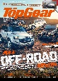 TOP　Gear　JAPAN（48）