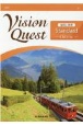 Vision　Quest論理と表現StandardーClassicー　新課程