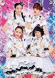 ビッ友×戦士　キラメキパワーズ！DVD　BOX　Vol．2  