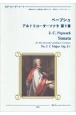 ペープシュ／アルトリコーダーソナタ第1番ハ長調