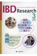 IBD　Research　16－1　Journal　of　Inflammatory　Bowel　Disease　Research