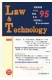L＆T　Law＆Technology　2022．3　知的財産　バイオ　環境　情報　科学技術と法を結ぶ専門情報誌（95）