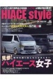 HIACE　Style（95）