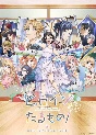 「ヒロインたるもの！〜嫌われヒロインと内緒のお仕事〜」Blu－ray　Vol．4　完全生産限定版  [初回限定盤]