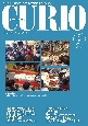 CURIO　MAGAZINE　2022．5　トレジャー・ハンティング　お宝！情報ステーション（277）