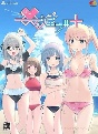 ーーッ違う！！！＋　プレミアムエディション[初回限定盤]