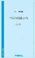 寄り添う医療を貫いて　シリーズ時代を語る