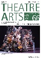 シアターアーツ　2022春　演劇評論誌　劇と批評の深化のために（66）