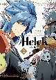 Helck＜新装版＞（2）