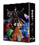 大河ドラマ　鎌倉殿の13人　完全版　第壱集　DVD　BOX  