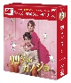 99％のカノジョ　DVD－BOX1（6枚組）　＜シンプルBOX　5，000円シリーズ＞  
