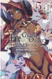 Fate／Grand　Order〜Epic　of　Remnant〜　亜種特異点IV　禁忌降臨庭園　セイレム　異端なるセイレム（5）