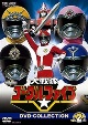 大戦隊ゴーグルファイブ　DVD　COLLECTION　VOL．2＜完＞  