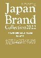 Japan　Brand　Collection　2022　PREMIUM　GOLF　CLUB　Best72