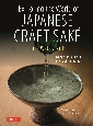 Exploring　the　World　of　JAPANESE　CRAFT　SA