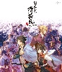 劇場版　薄桜鬼Blu－ray　BOX　＜スペシャルプライス版＞  