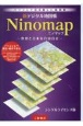 新デジタル地図帳Ninomap　世界と日本を自由自在