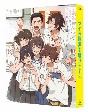 アイの歌声を聴かせて　（特装限定版）  [初回限定盤]