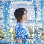 会いたい　〜かなさんどぉ〜(DVD付)[初回限定盤]