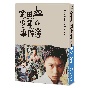 金田一少年の事件簿＜First＆Second　Series＞　Blu－ray　BOX  