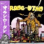 オランウータン[初回限定盤]