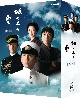 スペシャルドラマ　坂の上の雲第1部　DVD　BOX  