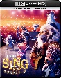 SING／シング：ネクストステージ　4K　Ultra　HD＋ブルーレイ  