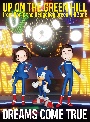 UP　ON　THE　GREEN　HILL　from　Sonic　the　Hedgehog　Green　Hill　Zone[初回限定盤]