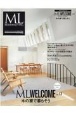 MODERN　LIVING　ML　WELCOME　木の家で暮らそう（13）