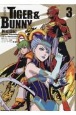 TIGER＆BUNNY＜新装版＞（3）