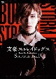 舞台「文豪ストレイドッグス　STORM　BRINGER」【DVD】  