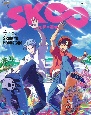 TVアニメ『SK∞　エスケーエイト』公式コンプリートブック「Skater’s　Backstage」