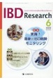 IBD　Research　16ー2　Journal　of　Inflammatory　Bowel　Disease　Research
