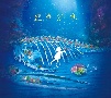 鯨骨群衆[初回限定盤]