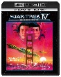 スター・トレックIV　故郷への長い道　4K　Ultra　HD＋ブルーレイ  