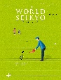 World　Seikyo（3）