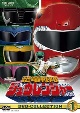 恐竜戦隊ジュウレンジャー　DVD　COLLECTION　VOL．1  