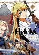 Helck＜新装版＞（5）
