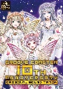 グルーヴコースター10周年記念　オリジナルサウンドトラック