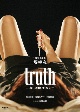 truth〜姦しき弔いの果て  