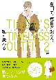 TINDA’S　TIMELESS　OUTFIT　着回す、毎日が変わる、私も変わる（2）