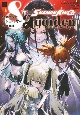 SHAMAN　KING　＆a　garden（4）